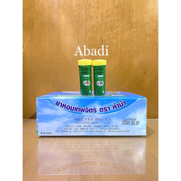 Yahom Thepajit - Obat Sakit Tenggorokan