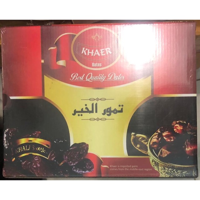 

Kurma Khalas 1kg