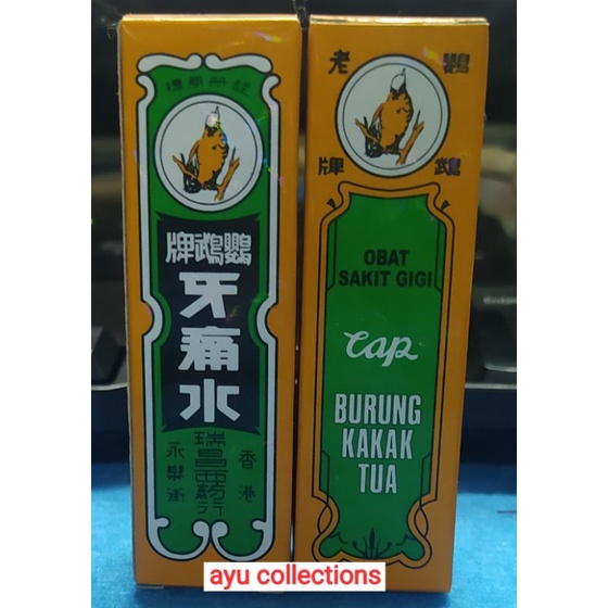 Obat sakit gigi berlubang gusi bengkak, Bolong, Cap Burung kakak tua kutilang tetes ampuh