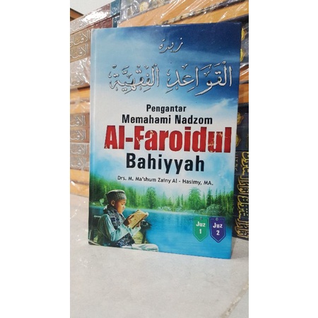 Faroidul Bahiyyah terjemah