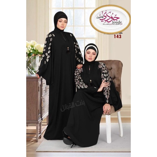Kaftan Wanita Muslimah Original Mesir Bordir