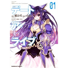 Date a Live 1: Dead-End Tohka MANGA LN ANIME DATE A LIVE ORIGINAL BAHASA JEPANG LIGHT NOVEL