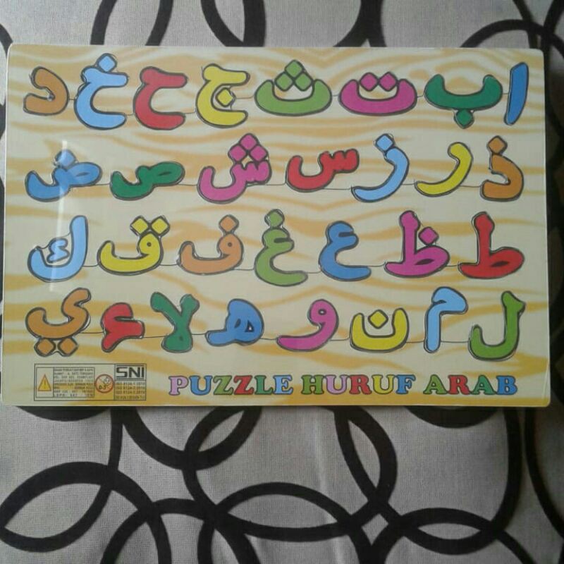 Puzzle huruf hijaiyah