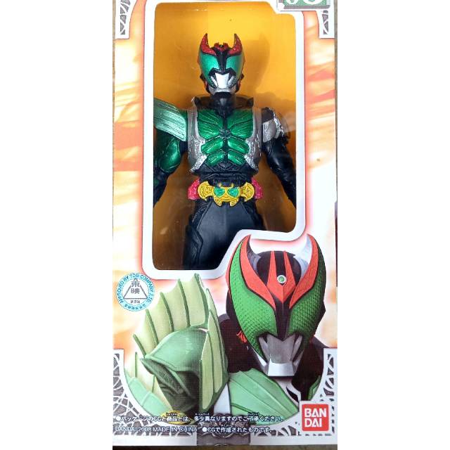 Rhs kamen rider kiva 17 cm