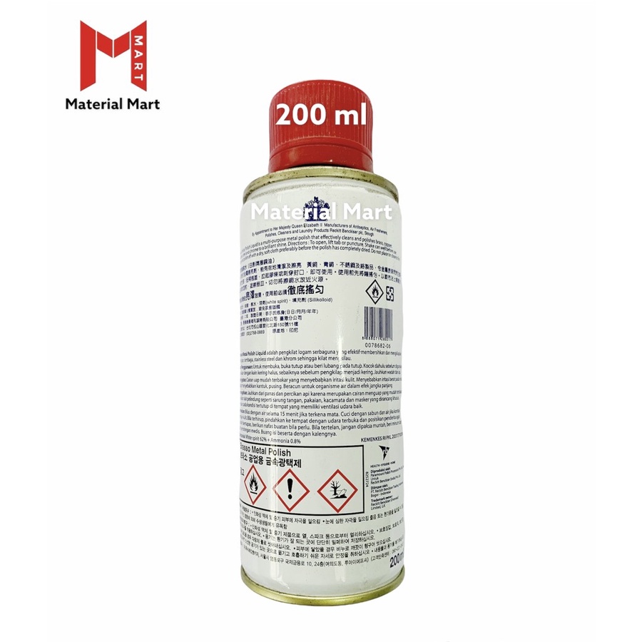 Brasso Metal Polish 200ml | Braso 200 Pengkilap Logam | Pembersih Karat | Material Mart