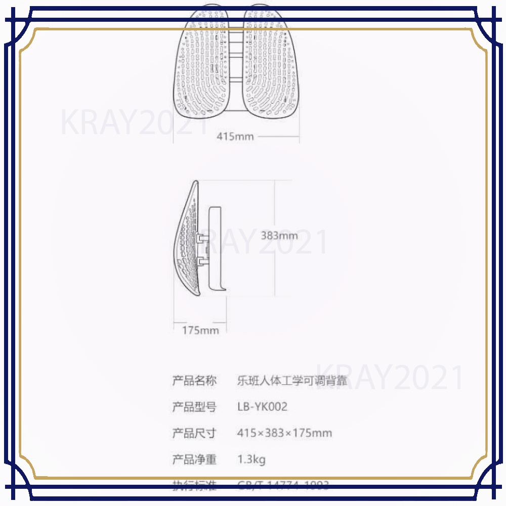 Sandaran Kursi Ergonomic Back Support HT217