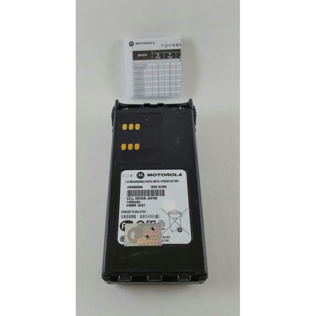 Baterai GP328 / GP338 / HNN9008A / PMNN4008AR HT Motorola Original nicad