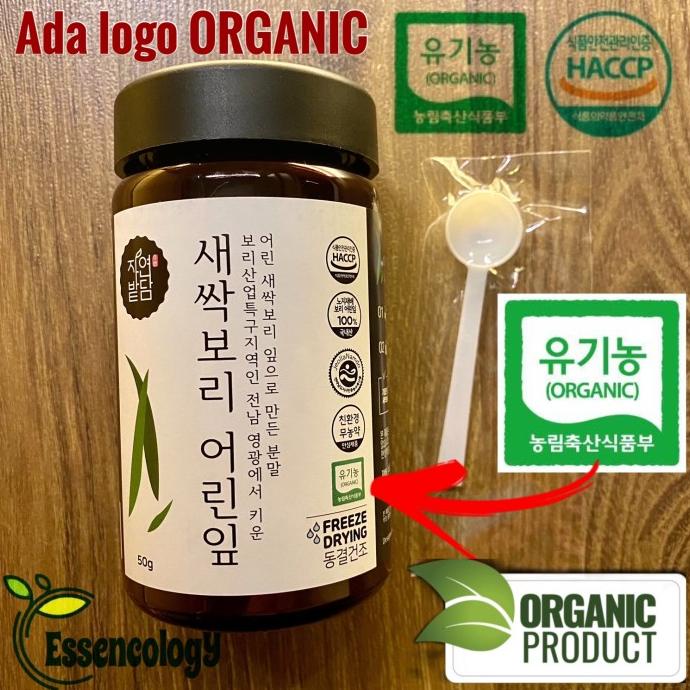 

Barley Sprout Grass Powder Organic 50G - Korea Saessak Bori