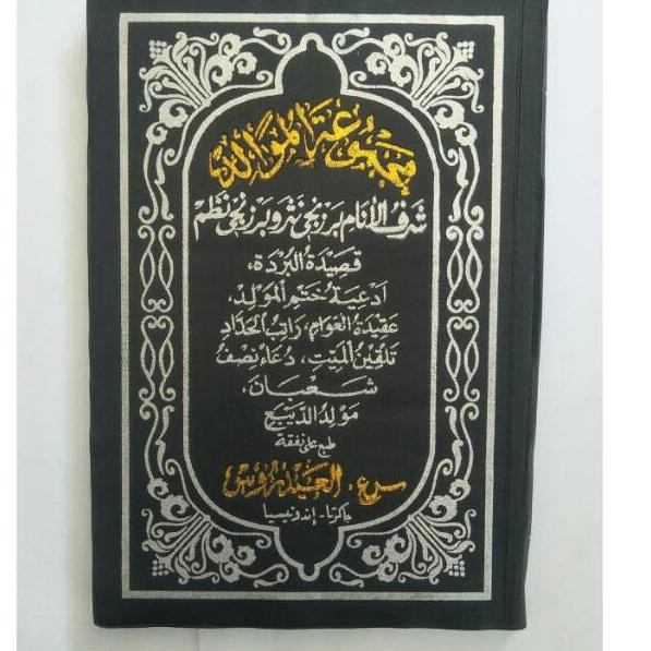 

Terbaru 90QPH buku rawi berjanji cover kalep hvs uk A5/sebuku tulis 46 Produk