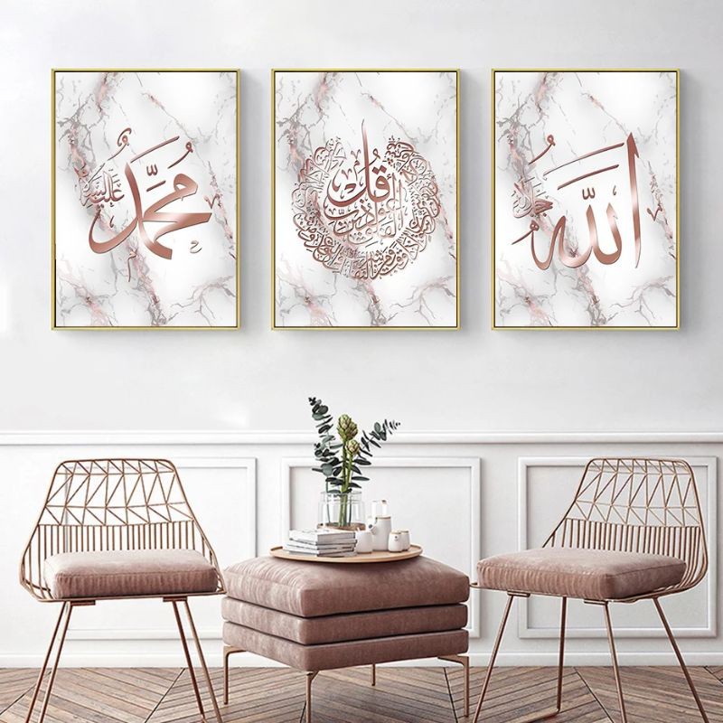 hiasan dinding tulisan Allah Muhammad dekorasi dinding rumah ruang tamu poster kayu
