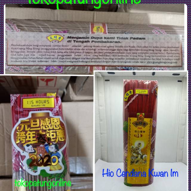 Hio Cendana Kwan Im SCR 2 KG