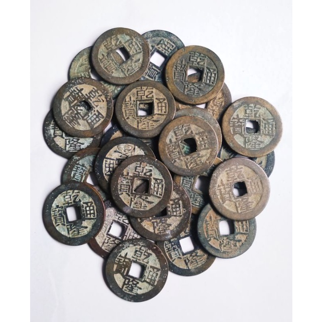 Koin gobog/Uang Kepeng/ Pis Bolong Cina Qianlong Tongbao Rev. Yun