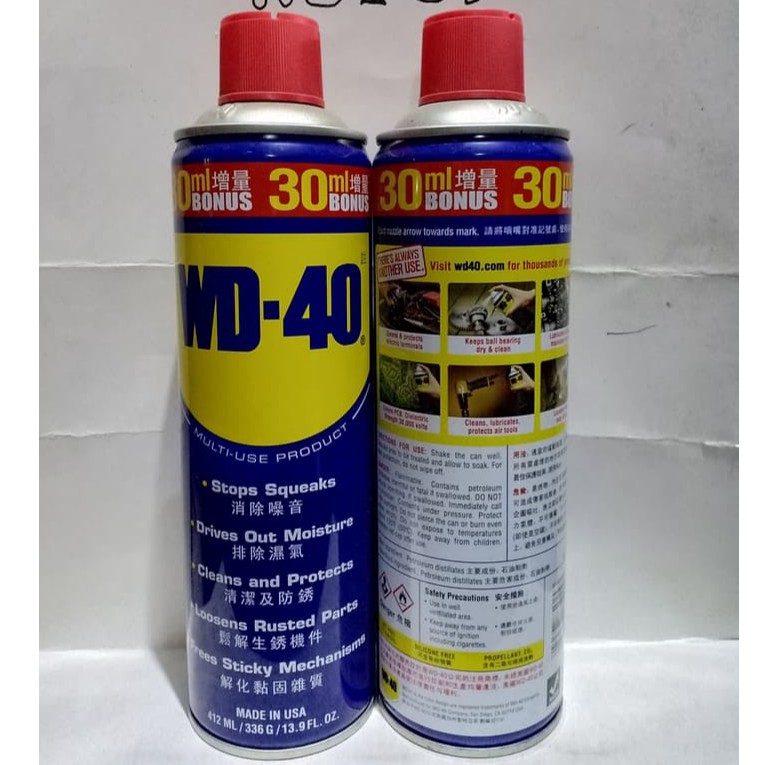 WD40 - PENETRATING WD40 412ML - CAIRAN ANTI KARAT WD40