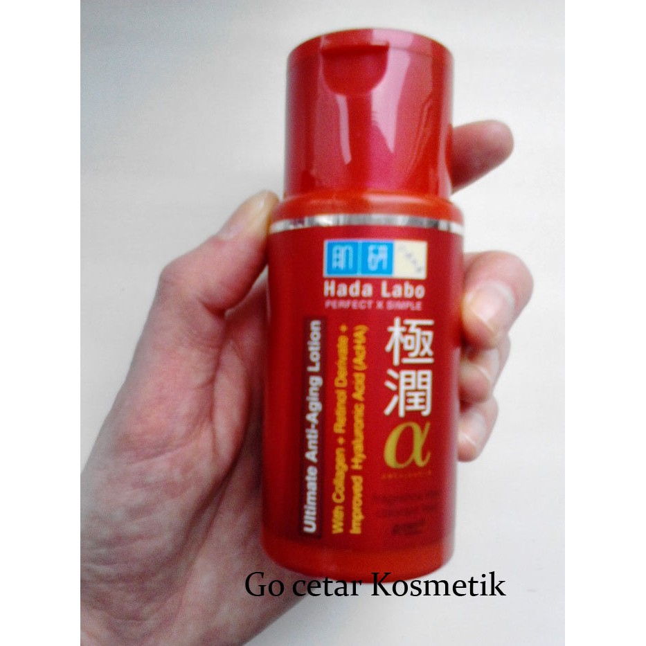 Hada Labo Ultimate Anti Aging Lotion