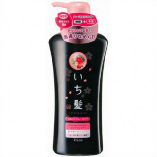 Kracie Ichikami Conditioner Wangi Sakura & Rice Extract by Hoyu Japan