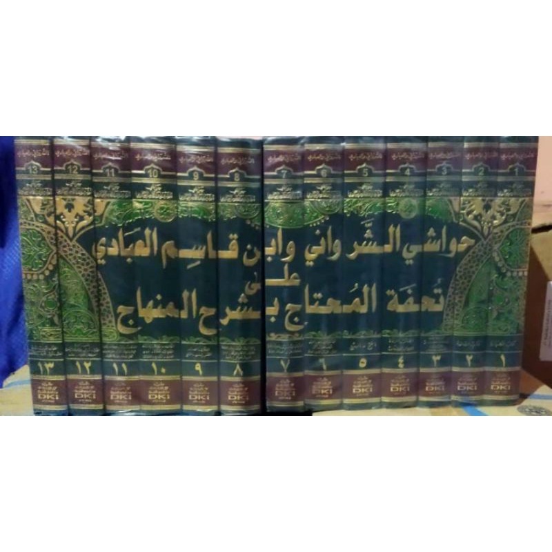 

Kitab Hawasi Sarwani Ala Tuhfatul Muhtaj Ala Syarah Minhaj DKI