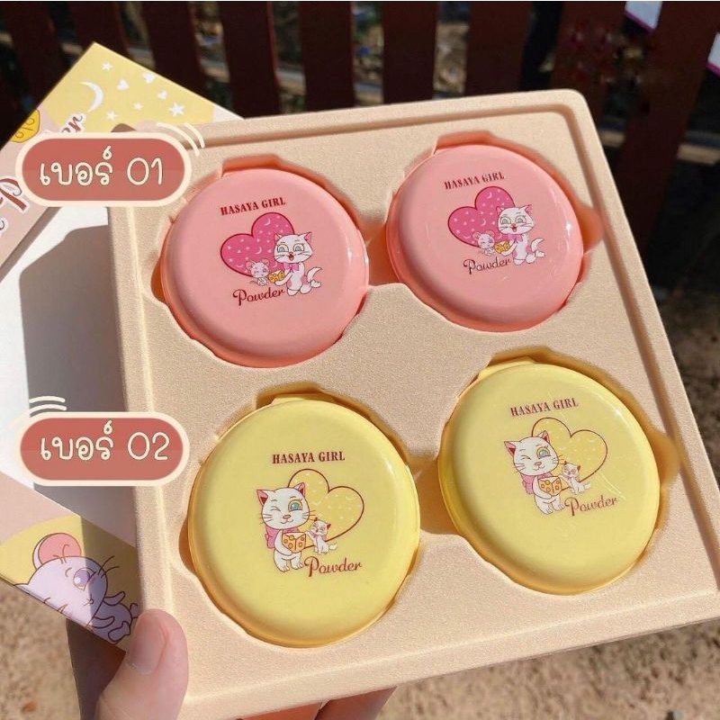 PROMO BEDAK SWEET POWDER NATURAL CAT HASAYA GIRL No. JH-3729