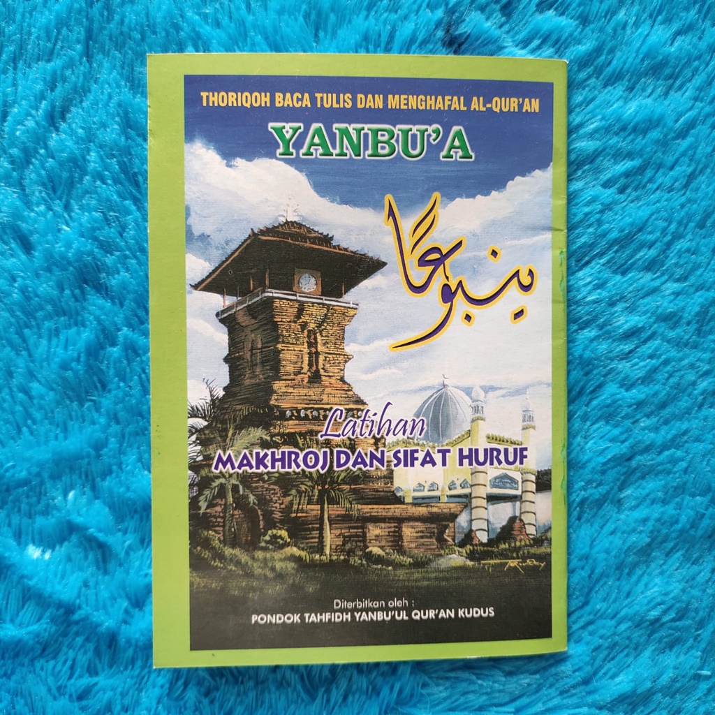 [COD] YANBU'A JILID LENGKAP | 1 BANDLE YANBUA KUDUS ORIGINAL | TPQ YANBUA ARWANIYYAH