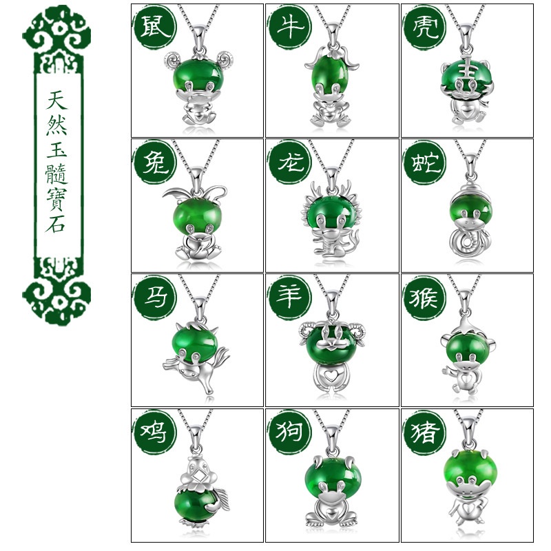 [Ready Stock]Fashion Personality Mosaic Jade Zodiac Pendant Necklace