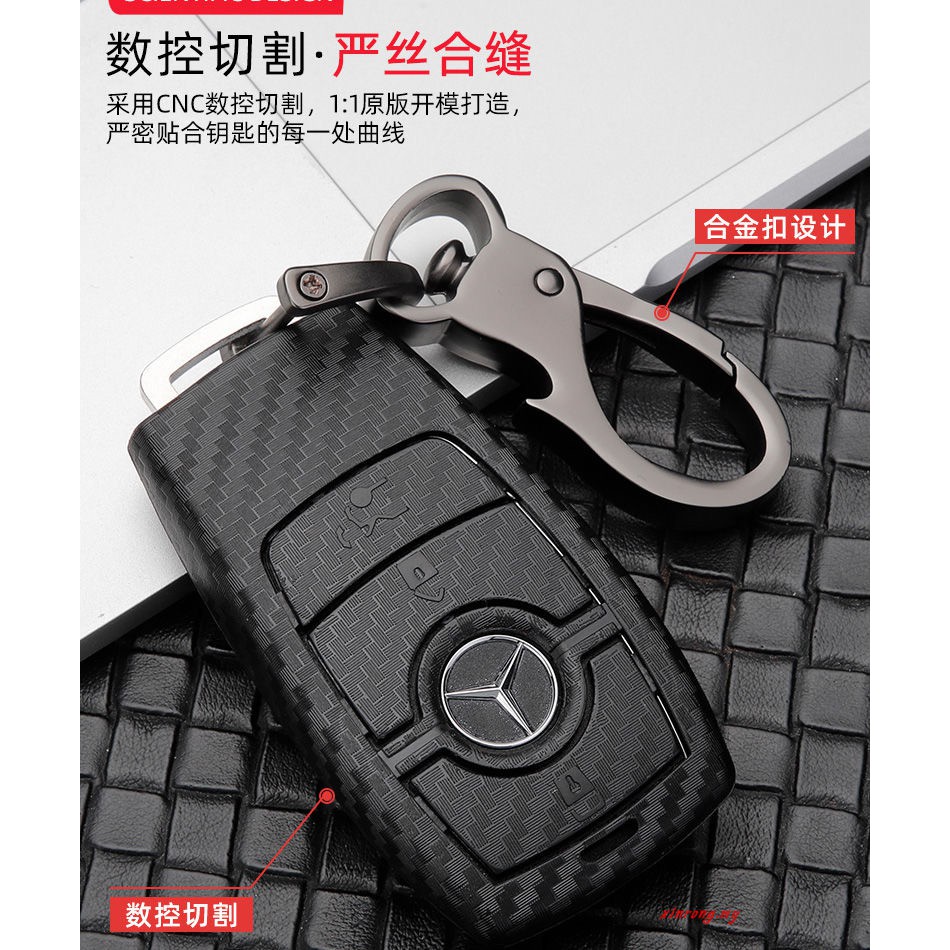 Case Kunci Mobil Untuk Mercedes Benz E Class E200 E260 E300 E320 Carbon Fiber Gantungan Kunci Holder Fob Shell