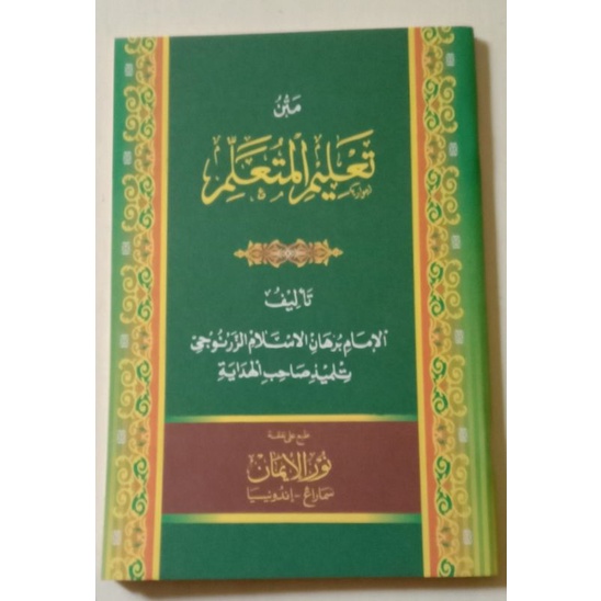 kitab kuning renggang ta'lim muta'alim