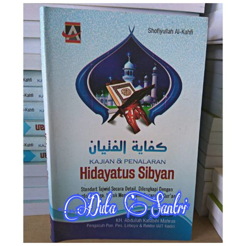 BARU KITAB TERJEMAH HIDAYATUS SIBYAN KIFAYATUL FITYAN LIRBOYO KS BISA COD AMAN
