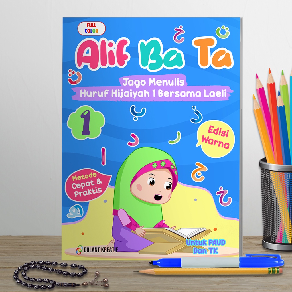 Jual Buku Hijaiyah Alif Ba Ta Seri 1 Jamal Laeli Buku Jamal Laeli 