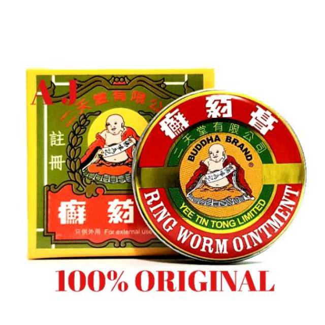 Yee Tin Tong Budha Brand / Salep Cap Budha / Ring Worm Ointment