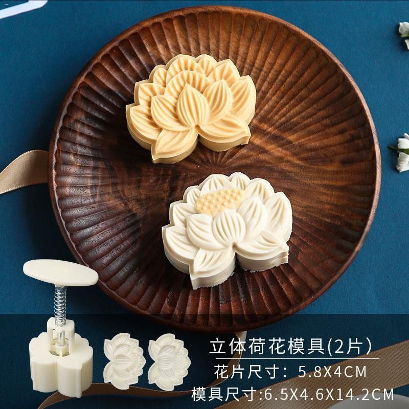 Cetakan Mooncake / Mooncake Mold / Alat Penekan Moon Cake / Cetakan Moon Cake