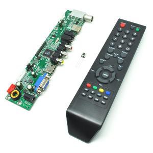 Universal LCD Controller Board TV Motherboard VGA HDMI  AV TV USB
