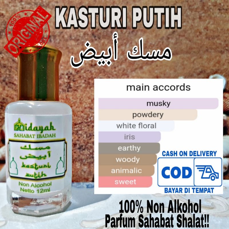 Kasturi PUTIH  MURNI 12ML HIDAYAH | white musk harum saudi arabia