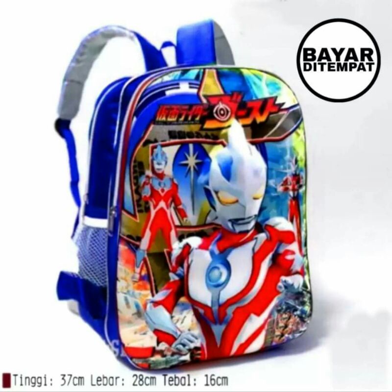 TAS RANSEL ANAK TK/SD ULTRAMAN 3D/EMBOS TIMBUL