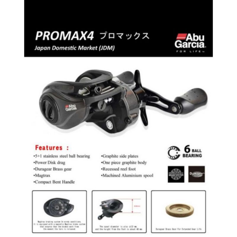 reel bc abu garcia promax baitcasting