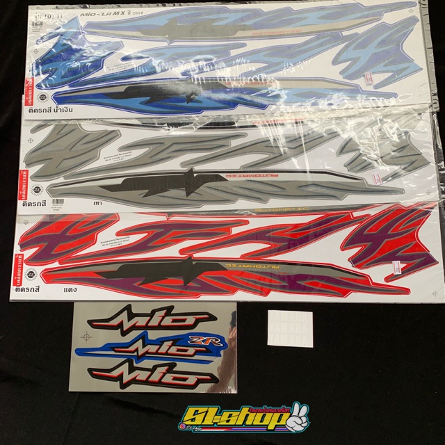 Striping mio soul / mio zr mx 2007 kodak thailand sticker bodi kodak original thailand mio zr mx 200