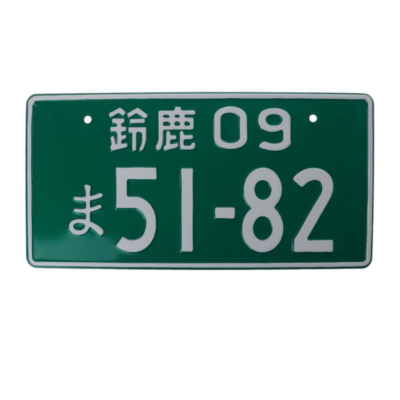 CRE  Universal Car Numbers Retro Japanese License Plate Aluminum Tag Racing Car Personality Electric Car Motorcycle Multiple Color Advertising License Plate