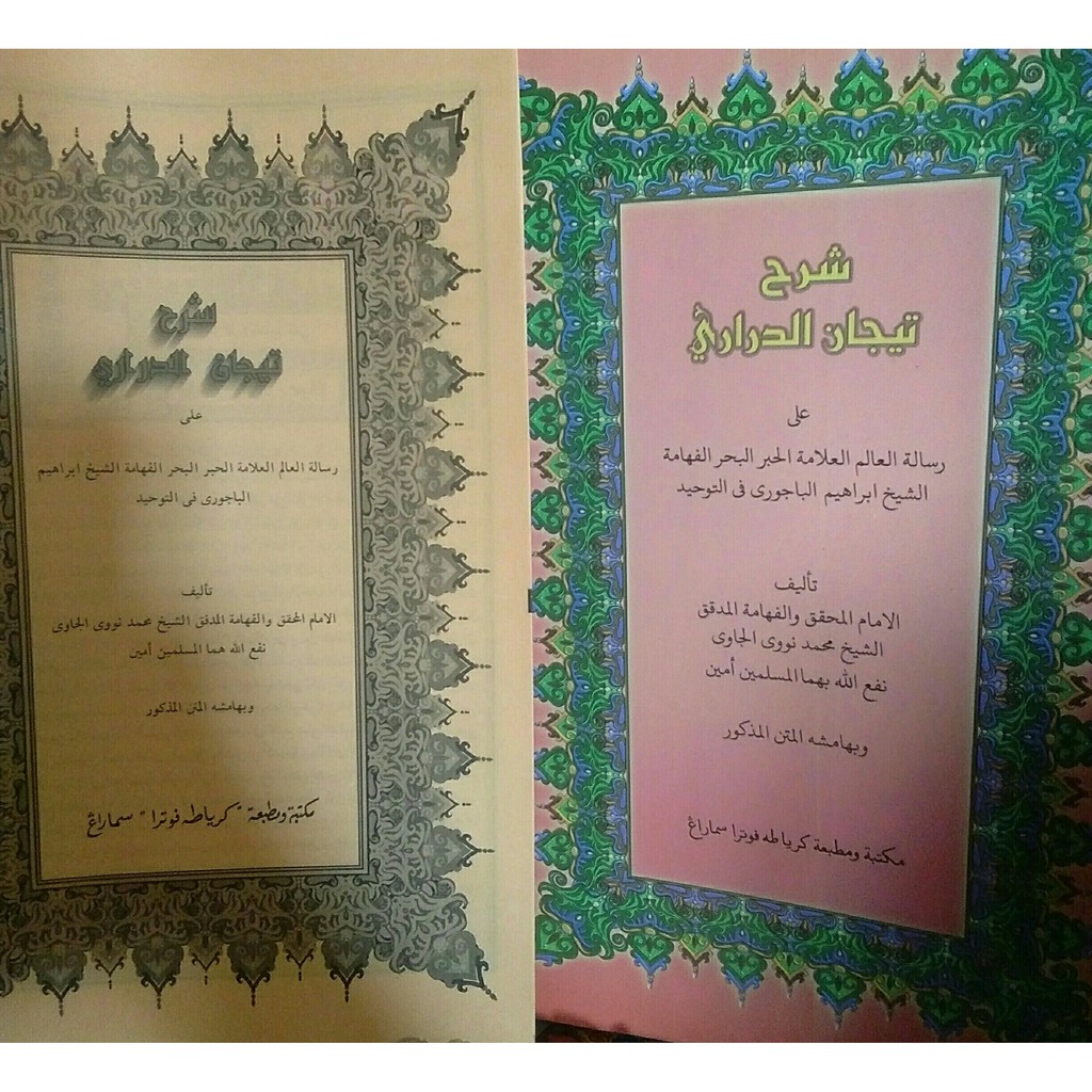 Harga Kitab Kuning Tijan Terbaru September 2021 BigGo