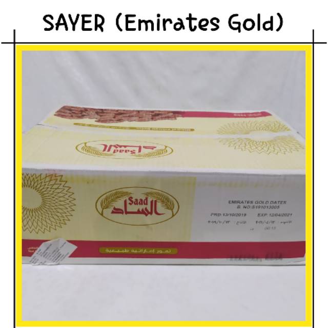 

Emirates Gold Dates