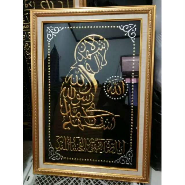 KALIGRAFI SYAHADAT || KALIGRAFI TIMBUL