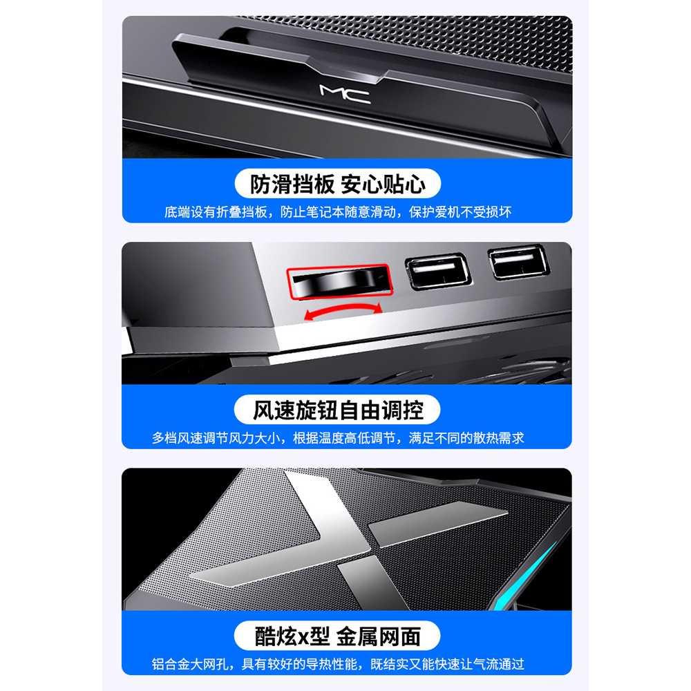 Kipas Pendingin Cooling Pad Laptop Gaming  6 Fan Taffware MC - Q3