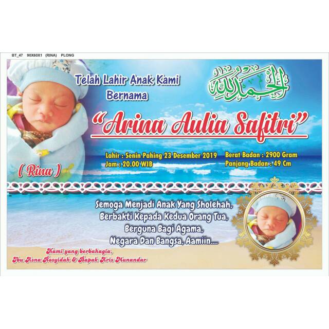 Ukuran Banner Nama Bayi - Dunia Belajar