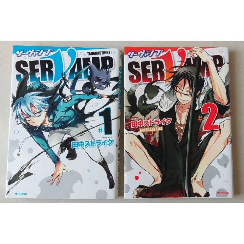 Komik Remaja Bekas - Servamp (full set),Volume 1-2, bahasa Jepang (Ori)