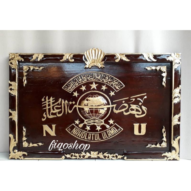 Kaligrafi NU Nahdhotul Ulama Kayu Jati Furniture Jepara