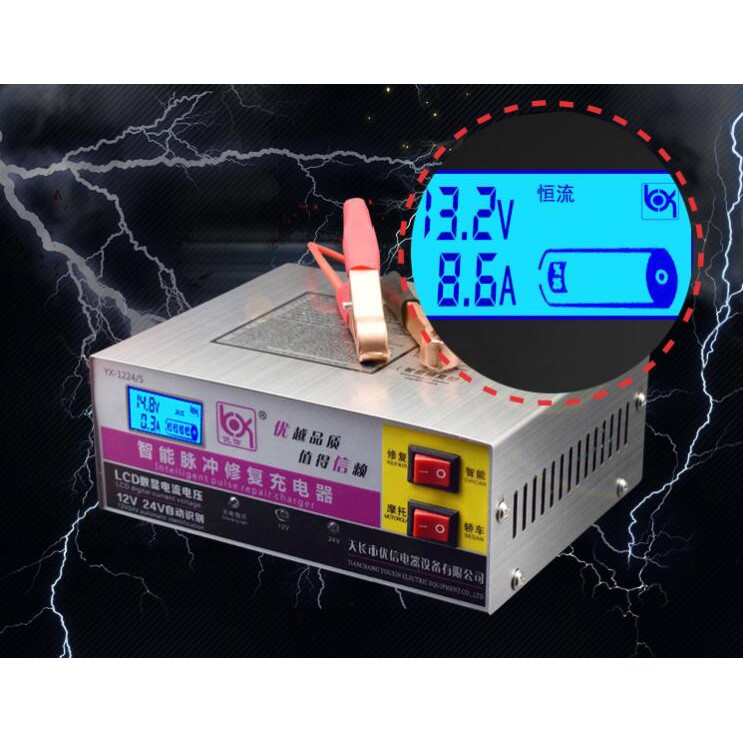 BISA COD Charger Aki Mobil Motor 12-24V 10A dengan LCD - Intelligent Repair YX1224-3