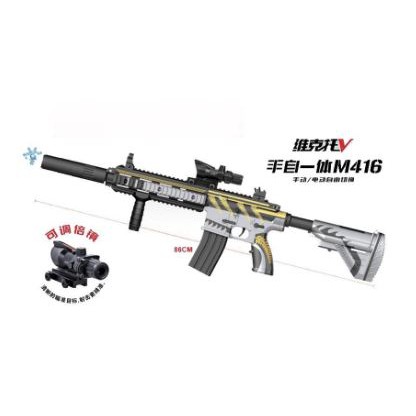 WGB M416-249PUBG Kids Version Manufacture Lehui Water Gel Blaster