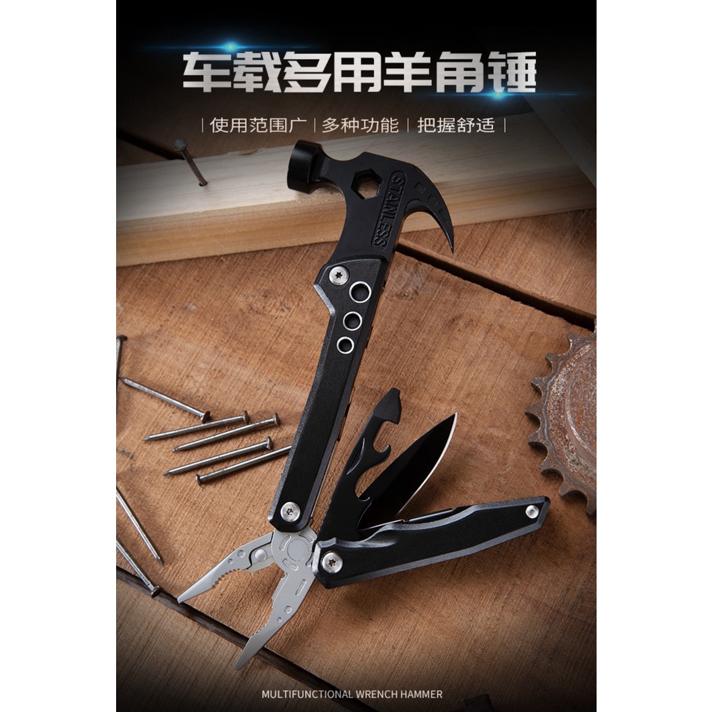 WONDERER TOOL MQ022 12 in 1 Multitools Survival Camping Folding Tool