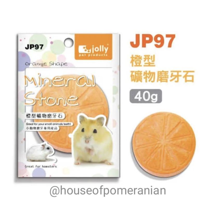 gnawing mineral stone hamster JOLLY JP96 JP97 batu asah gigitan pisang jeruk