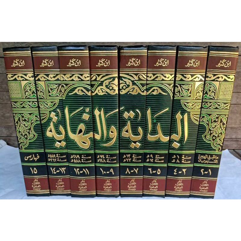 kitab Albidayah wa Nihayah