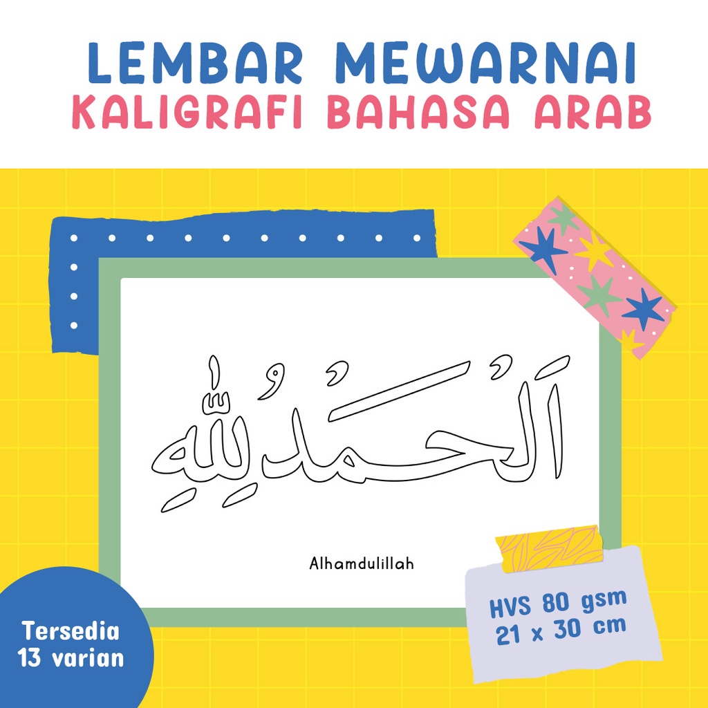

(Min. order 10) Kertas Mewarnai Kaligrafi untuk Anak Muslim & Muslimah/Coloring Sheet Islami