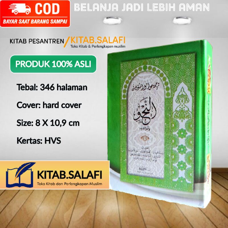 Terjemah Jawamiul Mutun Fin Nahwi Jawami'ul Mutun Fin Nahwi Kumpulan Nadzom Nahwu