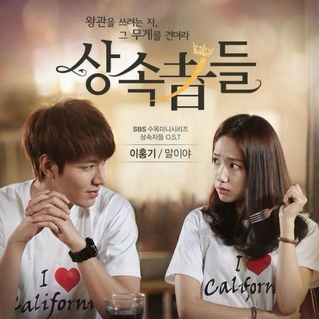 Indo the 1-20 episode sub heirs Download The